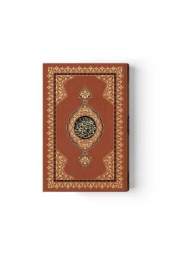 Hayrat Neşriyat Hafız Boy Karşılıklı Muhtasar Mealli Kur'an Mühürlü