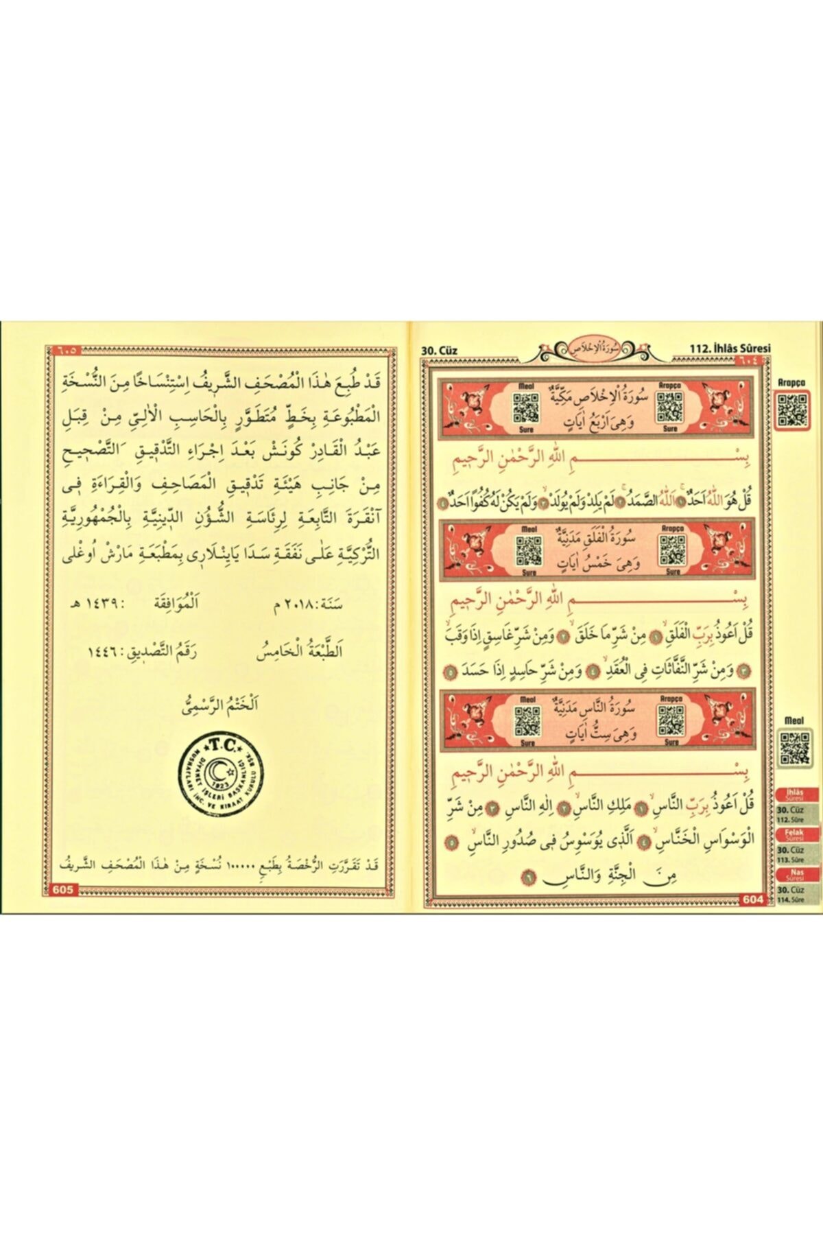 Sure Yayınları Büyük Boy Kuranı Kerim Camii Boy Kuranı Kerim 25-34 Cm Iri Yazılı Okunaklı Bilgisayar Hatlı - Görsel 2