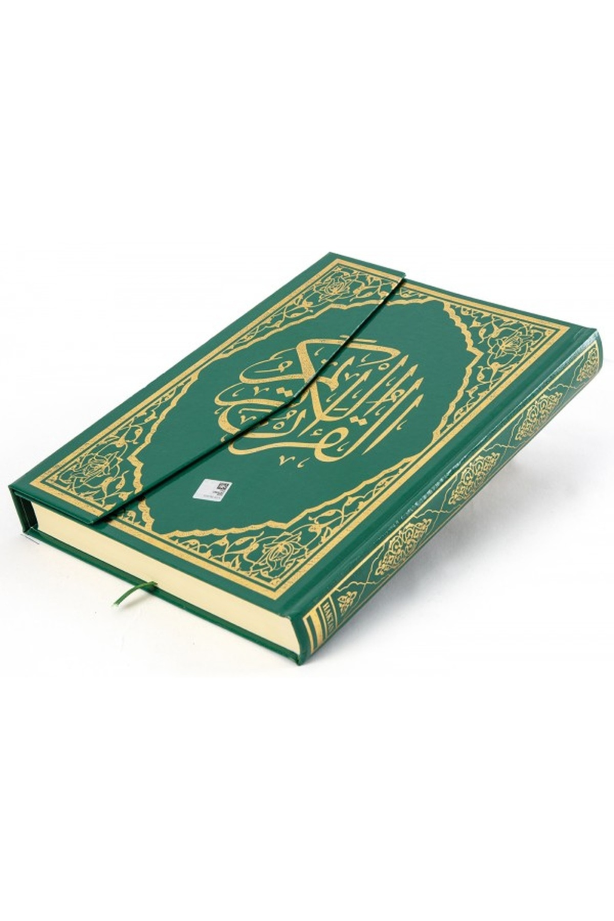 Genel Markalar Haktan Yayınları Rahle Boy Bilgisayar Hatlı Diyanet Mühürlü Kuranı Kerim Yeşil - Görsel 2