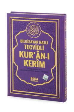 Seda Yayınları Satır Altı Tecvidli Kuranı Kerim - Bilgisayar Hatlı - Rahle Boy -  Eflatun Renk - Seda Yayınları