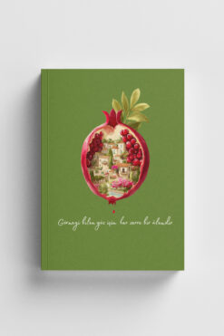 Bi Dünya Haber Görmeyi Bilen Göz İçin Her Zerre Bir Alemdir İslami Defter (Ayet-Hadisli)