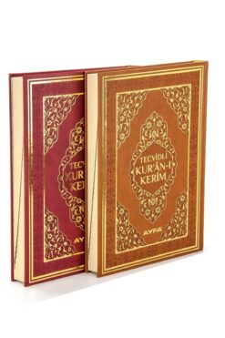 Ayfa Basın Yayın Tecvidli Kuranı Kerim - Termo Deri - Cami Boy - Büyük Boy Kuranı Kerim - Ayfa Kuran