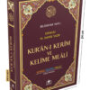Merve Yayınları Kuranı Kerim Bilgisayar Hatlı Renkli Kelime Meali Bordo Renk Orta Boy