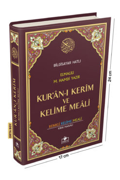 Merve Yayınları Kuranı Kerim Bilgisayar Hatlı Renkli Kelime Meali Bordo Renk Orta Boy