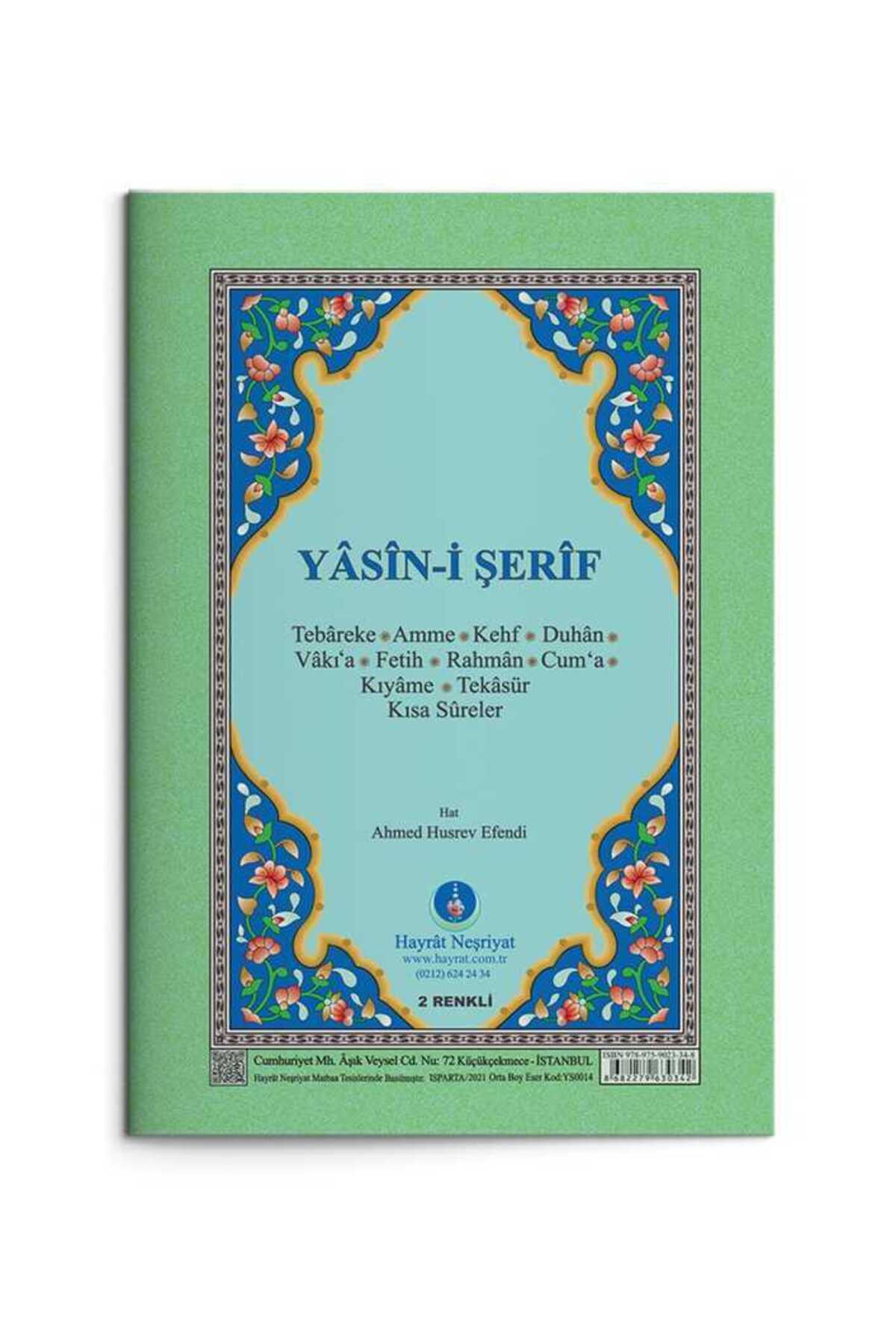 Hayrat Neşriyat Cep Boy Yasin-i Şerif - Görsel 2