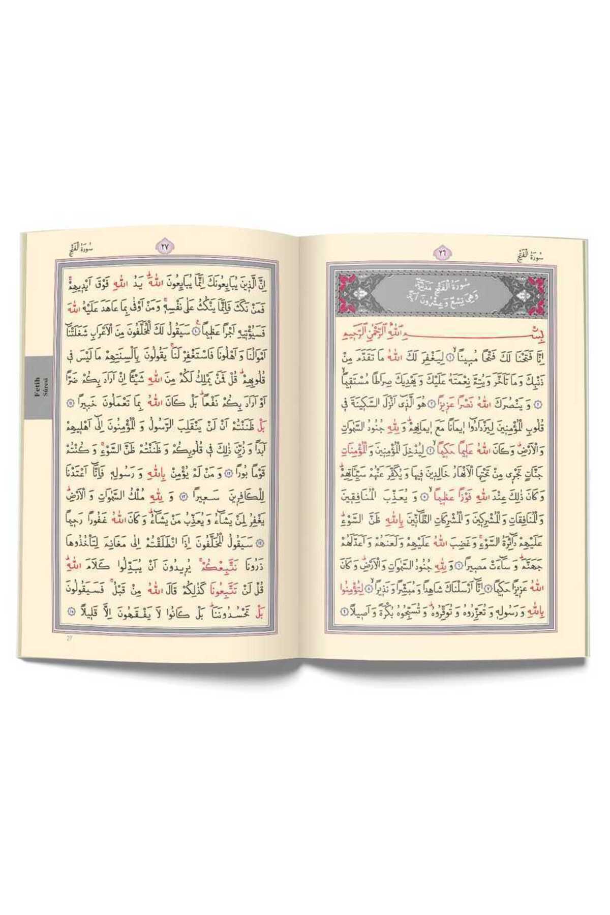 Hayrat Neşriyat Cep Boy Yasin-i Şerif - Görsel 3