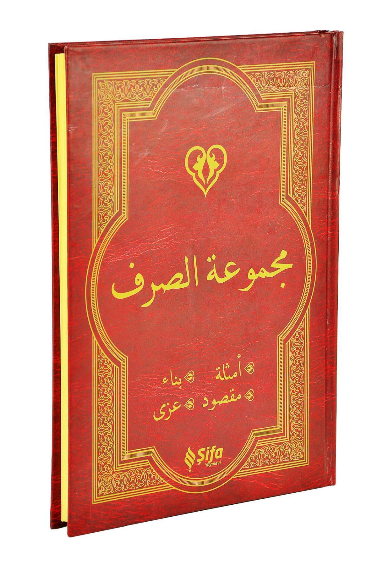 Şifa Yayınevi Sarf (mecmuatu's Sarf, Emsile, Bina, Maksud, Izzi)