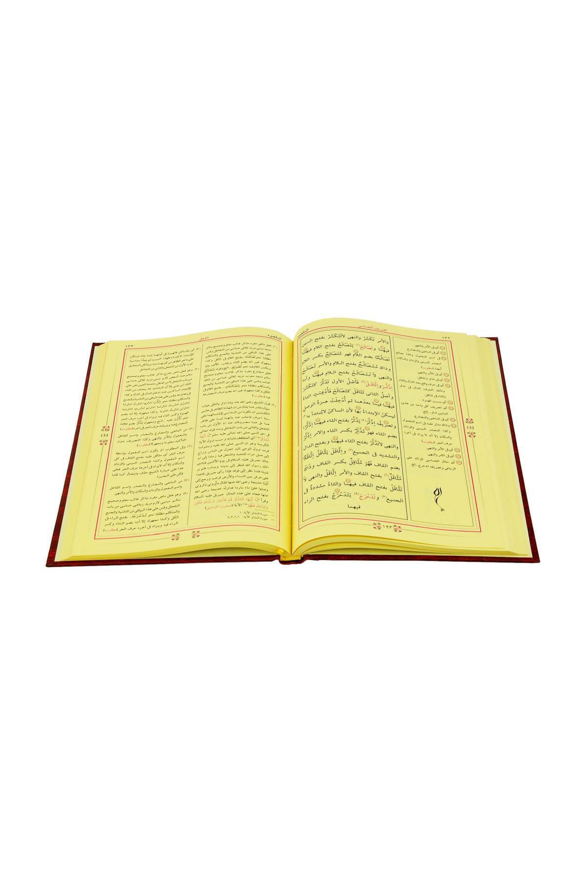 Şifa Yayınevi Sarf (mecmuatu's Sarf, Emsile, Bina, Maksud, Izzi) - Görsel 2