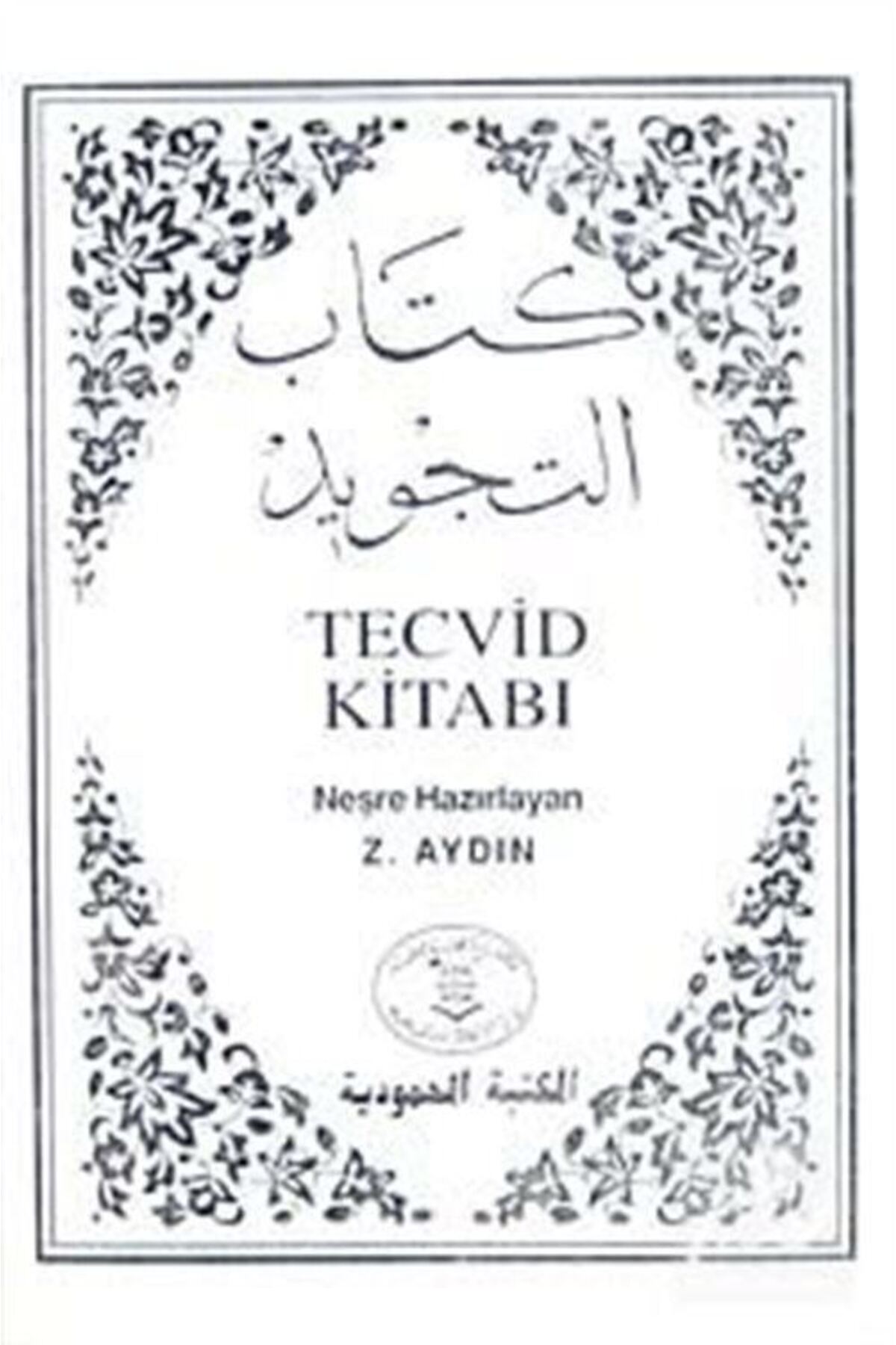 El Mektebetül Mahmudiyye Beyaz Tecvid Kitabı