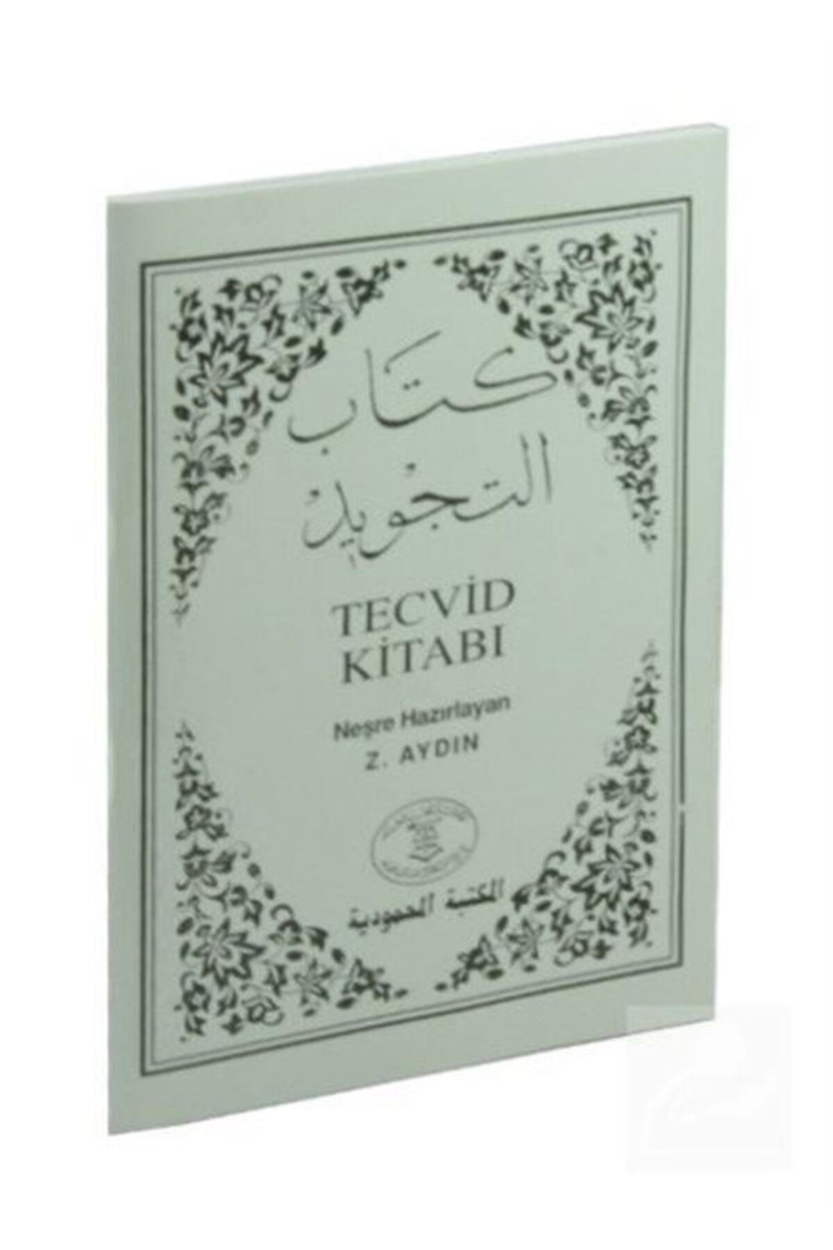 El Mektebetül Mahmudiyye Beyaz Tecvid Kitabı - Görsel 2