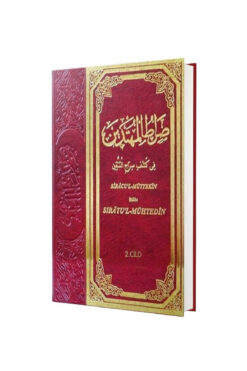 Yasin Yayınevi Siratül Muhtedin 2. Cilt