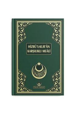 Hayrat Neşriyat Karşılıklı Hizbül Kuran Meali