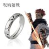 FG KONNİCHİWA Anime Jujutsu Kaisen Ryomen Sukuna Itadori Yuji yüzük Cosplay parti erkekler ve kadınlar
