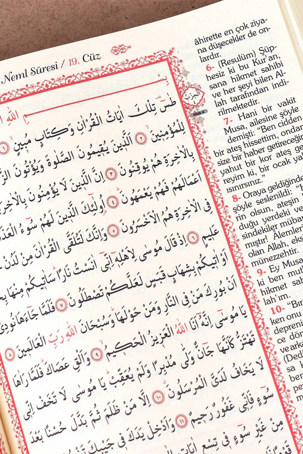 Furkan Neşriyat Kuranı Kerim Ve Meali Diyanet Onaylı (ARAPÇA - MEAL - SESLİ KELİME MEALLİ TEFSİR) Orta Boy 17x25 Cm - Görsel 3