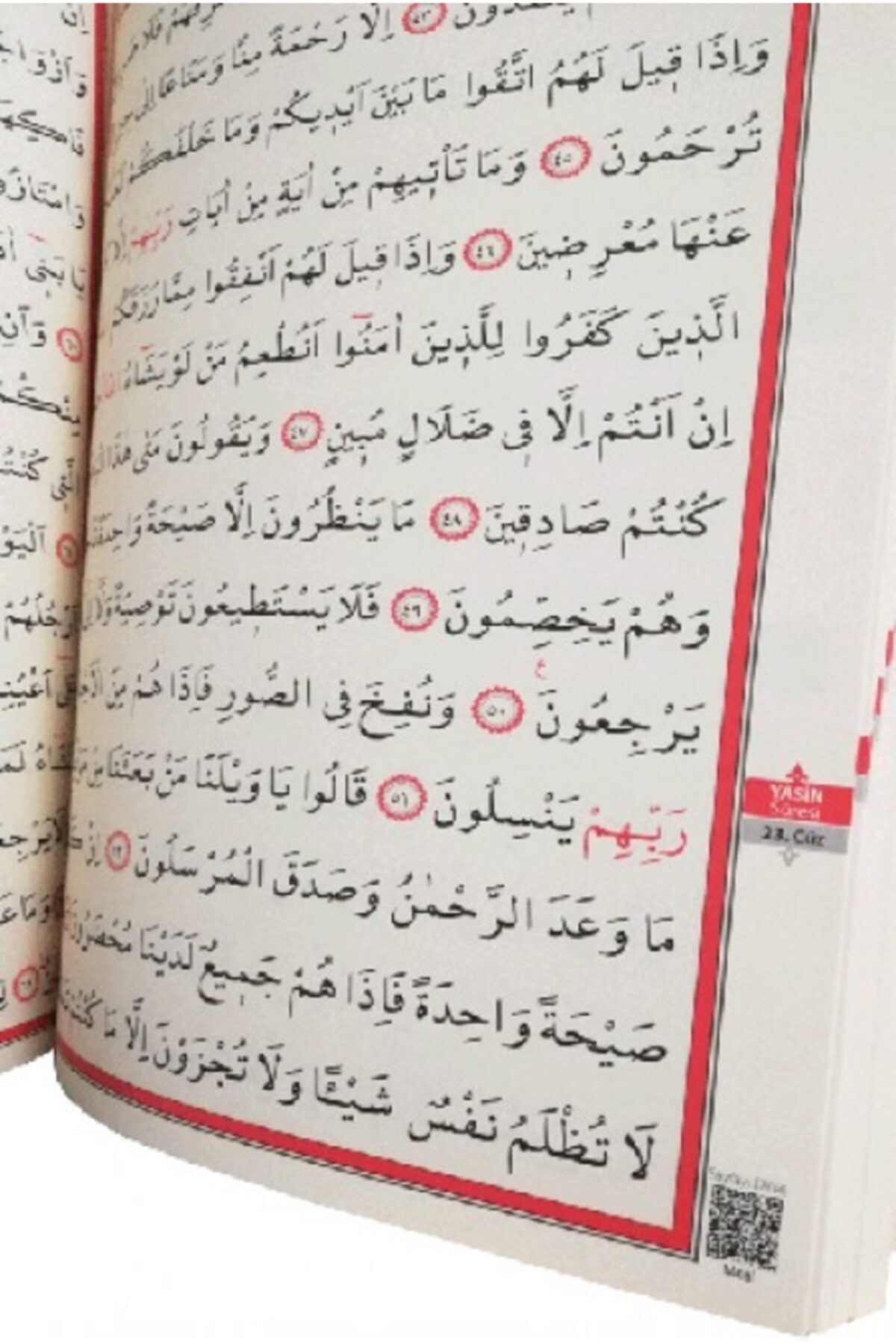 Ayfa Basın Yayın Ayfa Hafız Boy Mühürlü Kuranı Kerim Kabe Desenli - Görsel 2