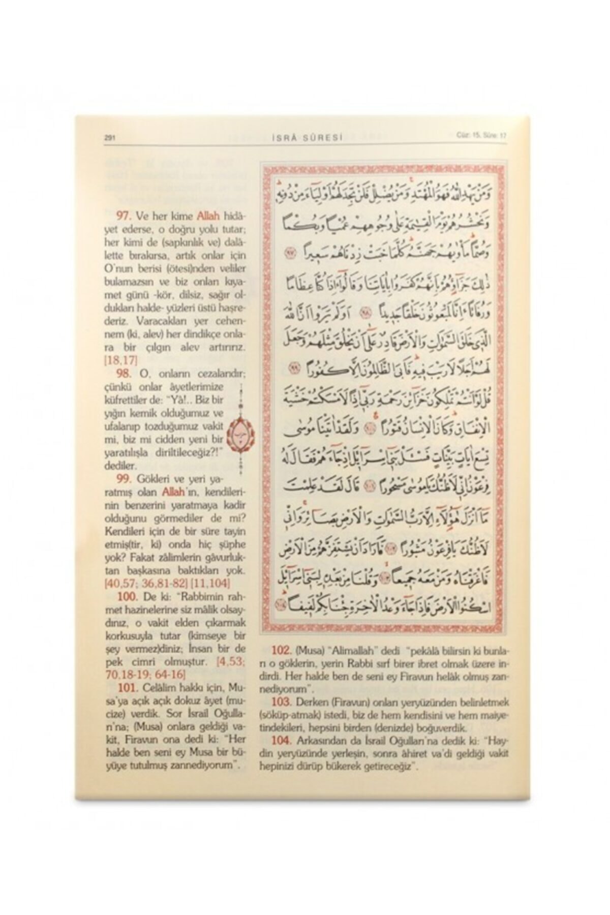 Huzur Yayınevi Kur'an-ı Kerim Ve Yüce Meali (cami Boy - Hafız Osman Hattı) - Görsel 2