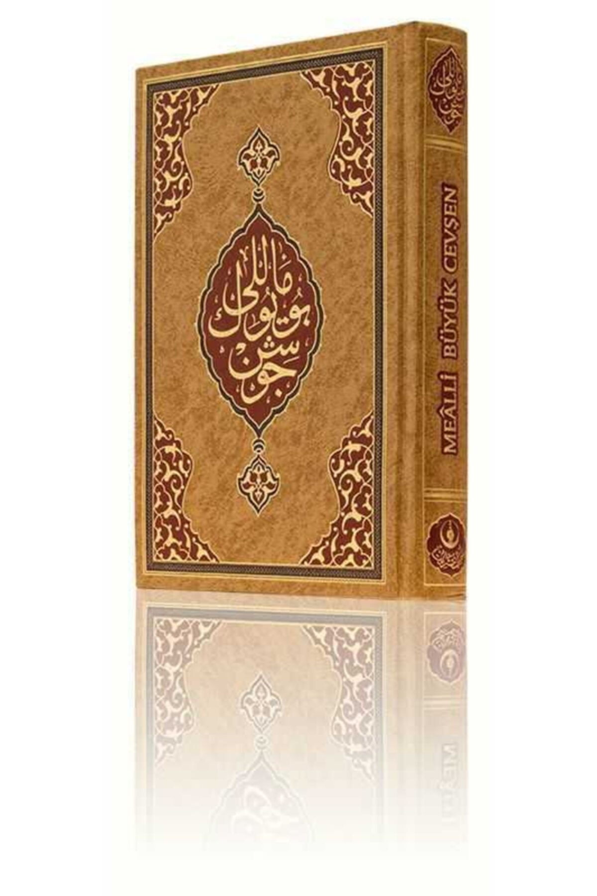 Hayrat Neşriyat Hafız Boy Büyük Cevşen (mealli) - Görsel 2