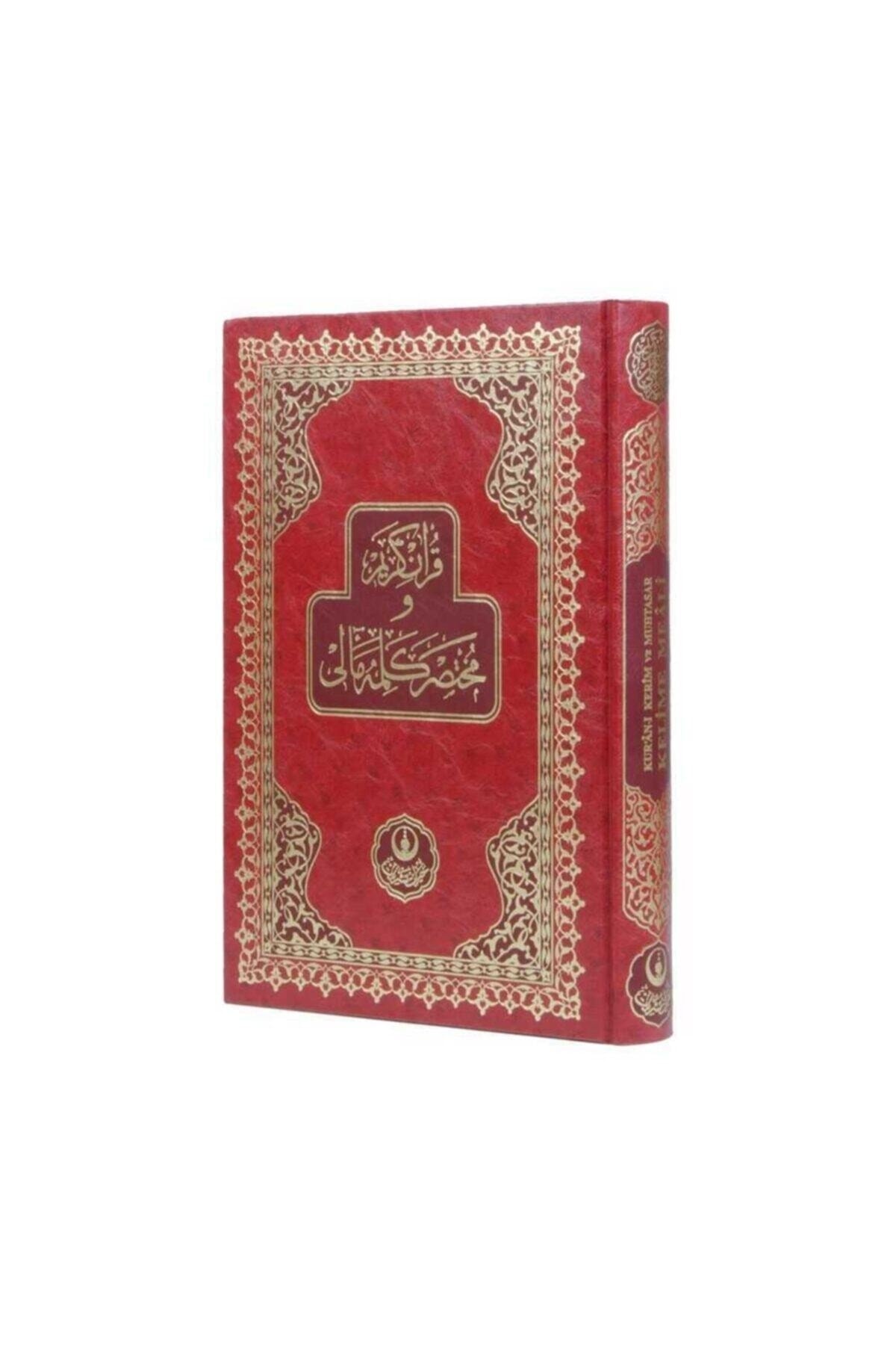 Hayrat Neşriyat Orta Boy Kelime Mealli Kuranı Kerim - Görsel 2