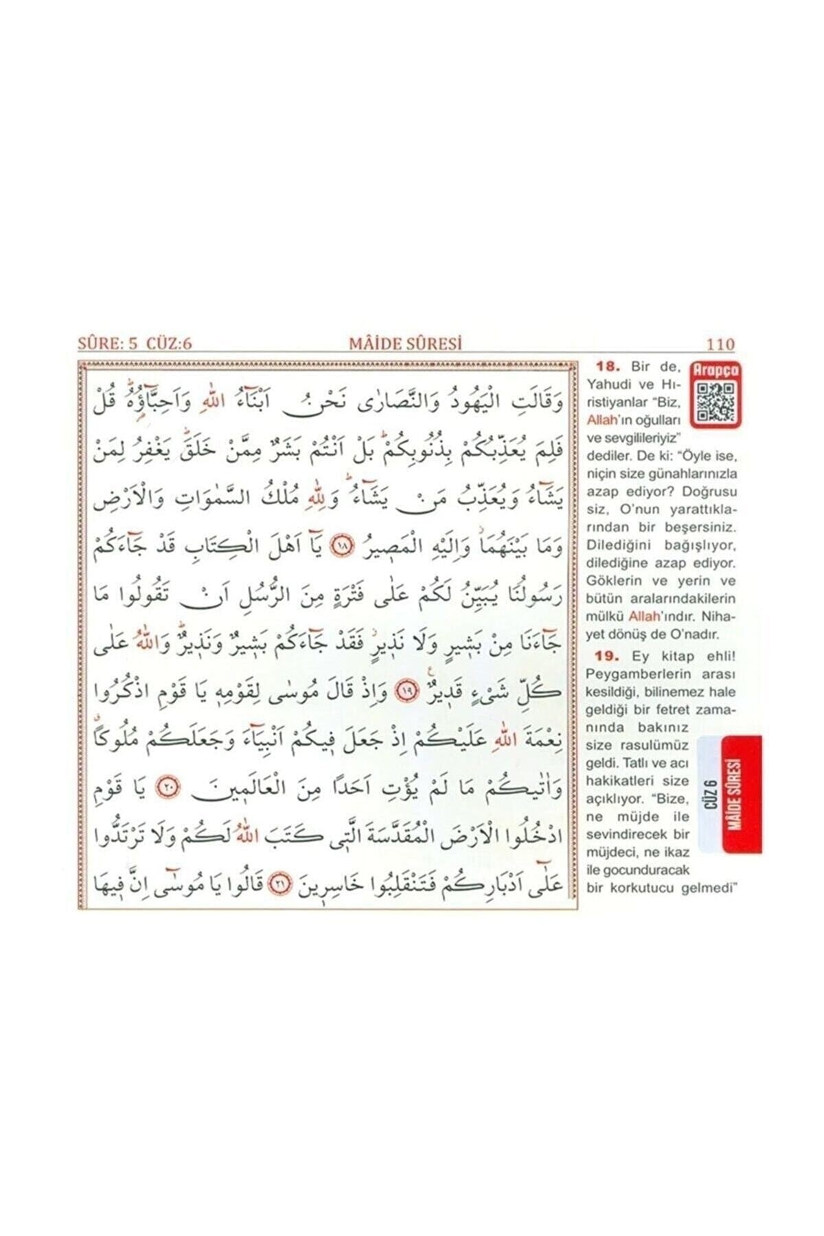 Seda Yayınları Mealli Kuranı Kerim Elmalılı Hamdi Yazır Cami Boy 25-34 Cm Diyanet Mühürlü Iri Yazılı Kolay Okunur - Görsel 2