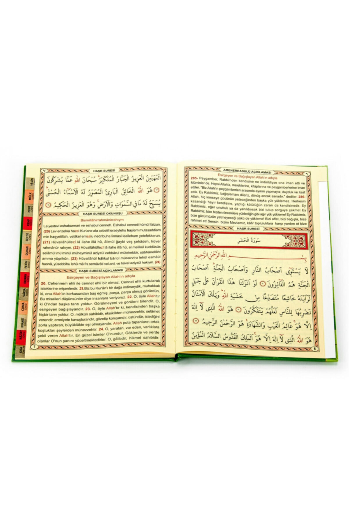 Ayfa Basın Yayın 41 Yasin Türkçe Okunuşlu Sert Kapak - Cami Boy - Ayfa - Görsel 3