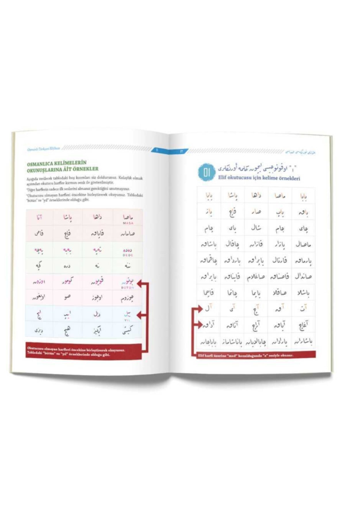 Hayrat Neşriyat Osmanlıca Türkçesi Elifbası (rika Hat) - Görsel 3