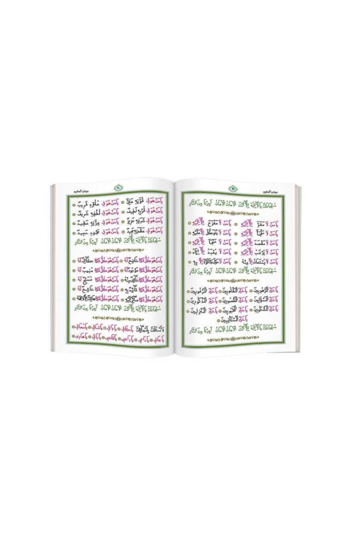 Hayrat Neşriyat Büyük Cep Boy Cevşenü'l Kebir - Görsel 3