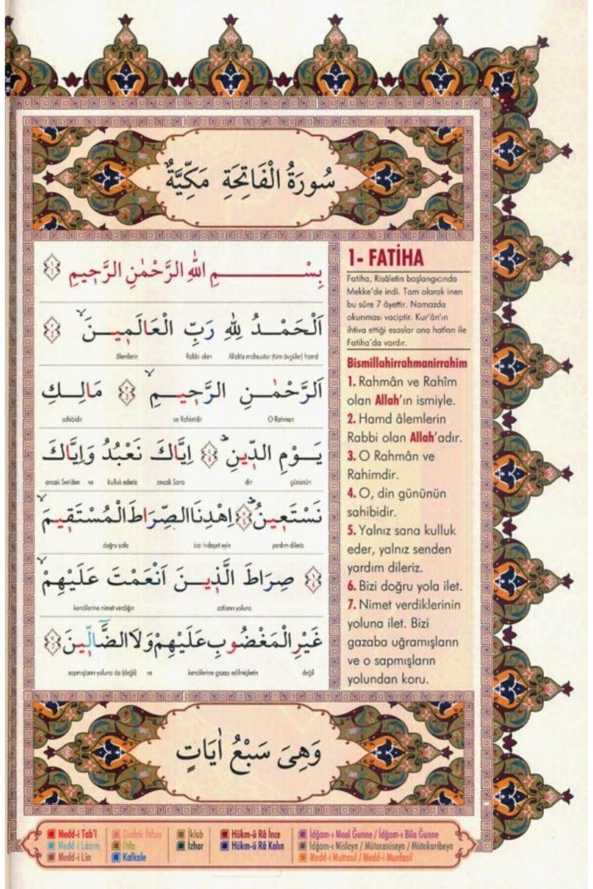 Nuh Yayıncılık Kelime Mealli Kuranı Kerim Tecvidli Orjinal Mühürlü Orta Boy 17x24 Cm - Görsel 3