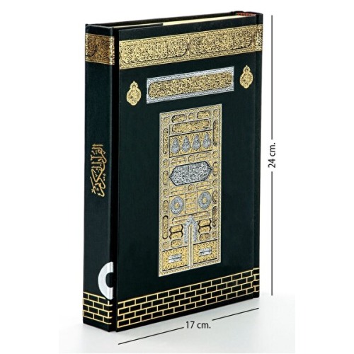 Ayfa Yayınları Kuranı Kerim - Kabe Desenli - Medine Hatlı - Orta Boy 17 X 24 Cm