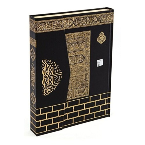 Fetih Yayınları Kuranı Kerim Orta Boy Kolay Okunabilen Kabe Desenli Bilgisayar Hatlı 17x24