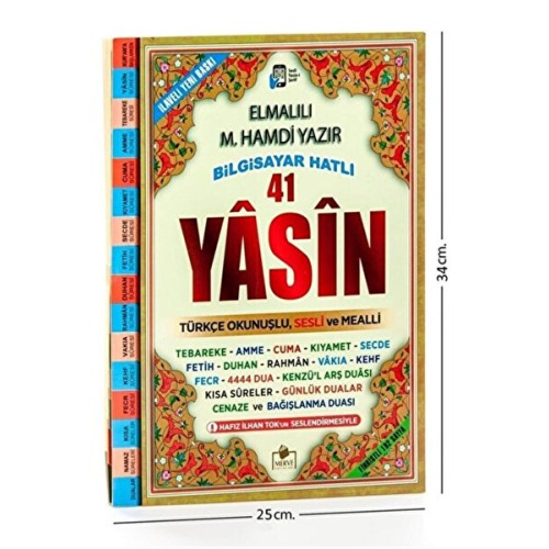 Merve Yayınları Merve Yasini Şerif Kitabı - Cami Boy - 192 Sayfa - Fihristli - Yayınevi - Mevlid Hediyeliği