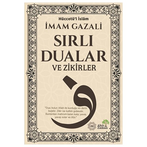 Ahir Zaman Sırlı Dualar ve Zikirler- İmam Gazali