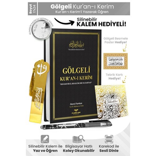 Furkan Neşriyat Orta Boy Arapça Sıvama Kapak Gölgeli Kuranı Kerim Siyah Ve Silinebilir Tükenmez Kalem