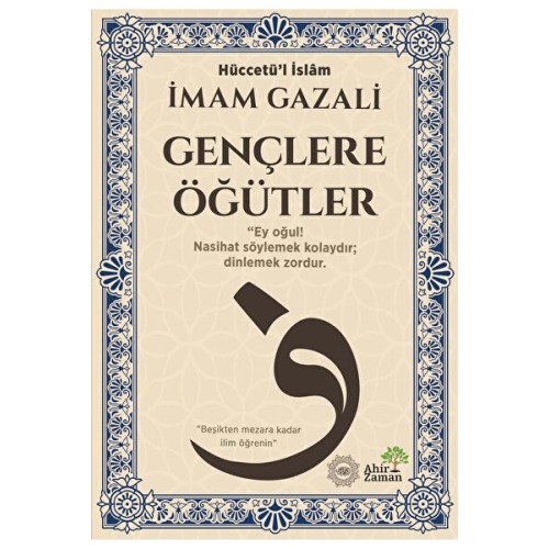 Ahir Zaman Gençlere Öğütler - İmam-ı Gazali