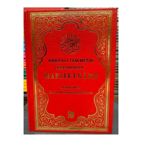 Kitap Pazarı Marifetname ERZURUMLU İBRAHİM HAKKI 3cild birarada HARİTALI tam metin 17*24 Kırmızı