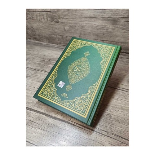 Haktan Yayın Dağıtım Orta Boy Bilgisayar Hatlı Diyanet Mühürlü Kur'an'ı Kerim Qr Kod (ARAPÇA)