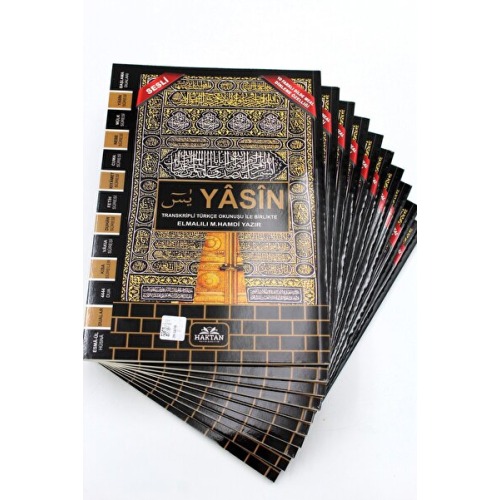 Haktan Yayın Dağıtım Ekonomik Hediyelik Yasin-i Şerif Siyah Kabe Desen 80 Shf. Orta Boy(17x24cm)