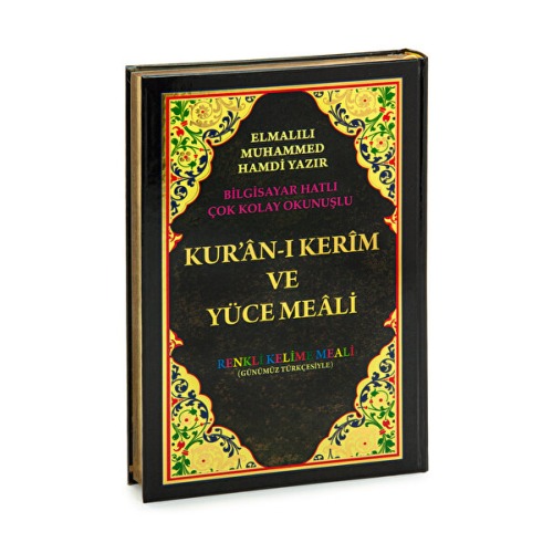 ihvan online Renkli Satır Altı Türkçe Kelime Mealli Rahle Boy Kuranı Kerim