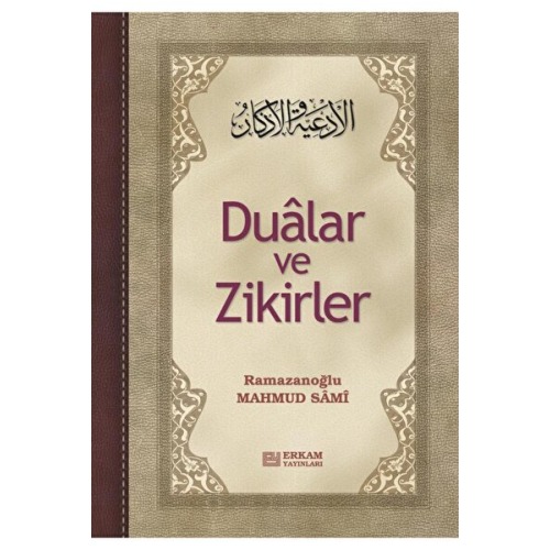 Erkam Yayınları Dualar Ve Zikirler - Mahmut Sami Ramazanoğlu