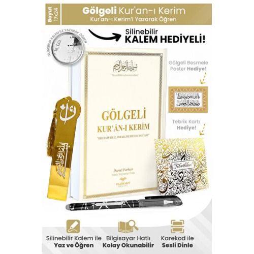 Furkan Neşriyat Orta Boy Arapça Sıvama Kapak Gölgeli Kuranı Kerim Krem Ve Silinebilir Tükenmez Kalem