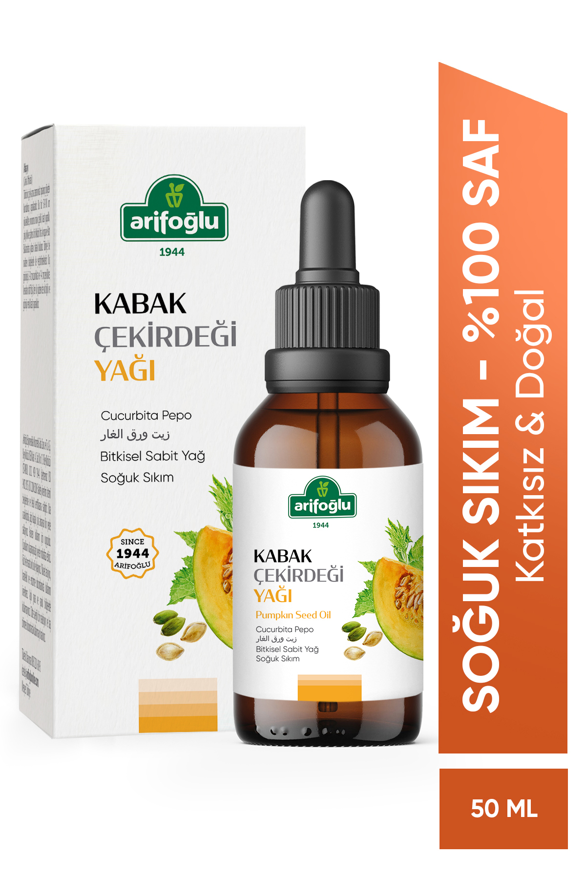 Arifoğlu %100 Saf Ve Doğal Kabak Çekirdeği Yağı 50 Ml (soğuk Sıkım)