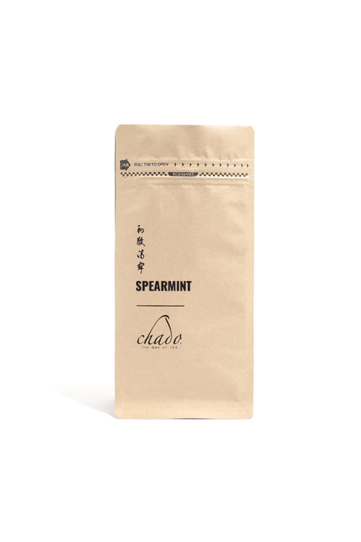 Chado Spearmint Doğal Yeşil Nane (Fas Nanesi) İri Yapraklı Dökme Bitki Çayı 50 Gr