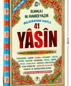 Merve Yayınları Merve Yasini Şerif Kitabı - Cami Boy - 192 Sayfa - Fihristli - Yayınevi - Mevlid Hediyeliği