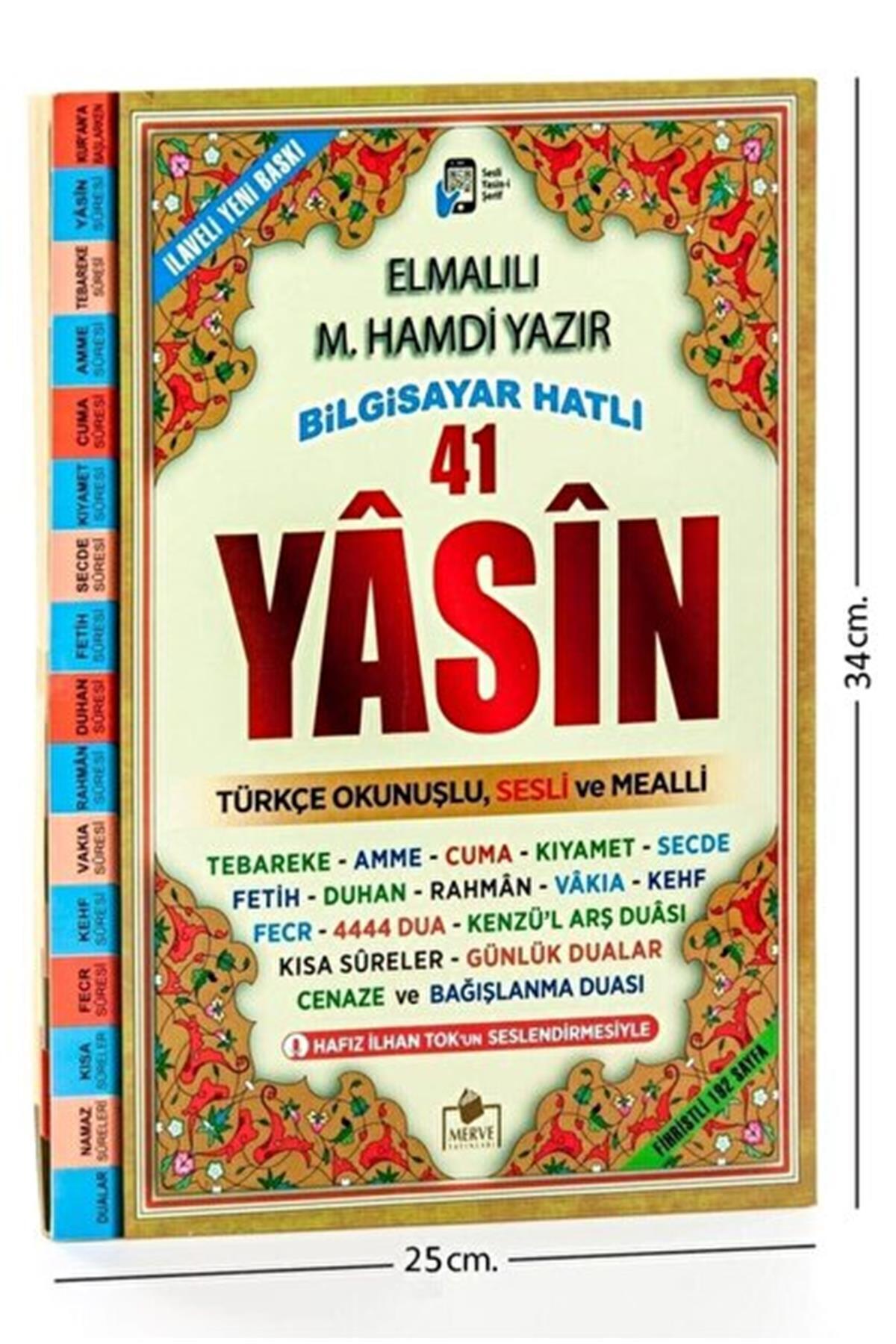 Merve Yayınları Merve Yasini Şerif Kitabı - Cami Boy - 192 Sayfa - Fihristli - Yayınevi - Mevlid Hediyeliği