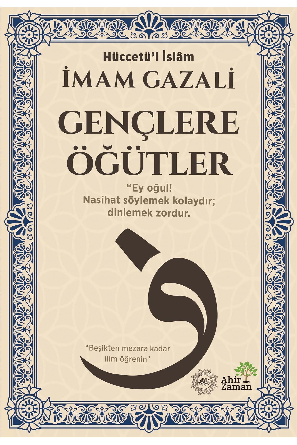 Ahir Zaman Gençlere Öğütler - İmam-ı Gazali