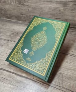 Haktan Yayın Dağıtım Orta Boy Bilgisayar Hatlı Diyanet Mühürlü Kur'an'ı Kerim Qr Kod (ARAPÇA)
