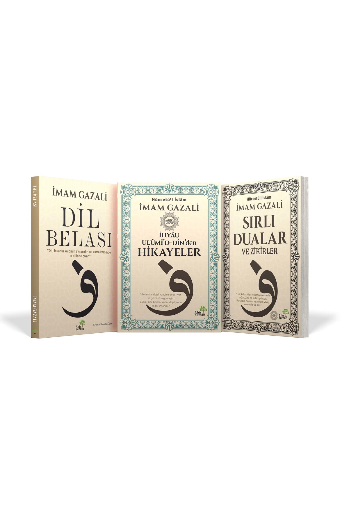 Ahir Zaman Gazâlî’nin İrfan Hazinesi – 3 - İmam Gazali