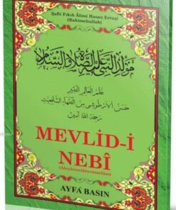 Ayfa Basın Yayın Mevlid I Nebi Ertuşi (ayfa 023, Orta Boy, Şamua, Kürtçe)//komisyon
