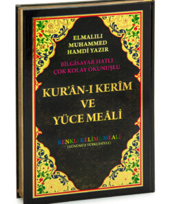 ihvan online Renkli Satır Altı Türkçe Kelime Mealli Rahle Boy Kuranı Kerim