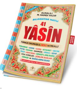 Merve Yayınları Fihristli 41 Yasin ( 10 lu Paket) Bilgisayar Hatlı Türkçe Okunuşlu Ve Mealli (ORTA BOY)