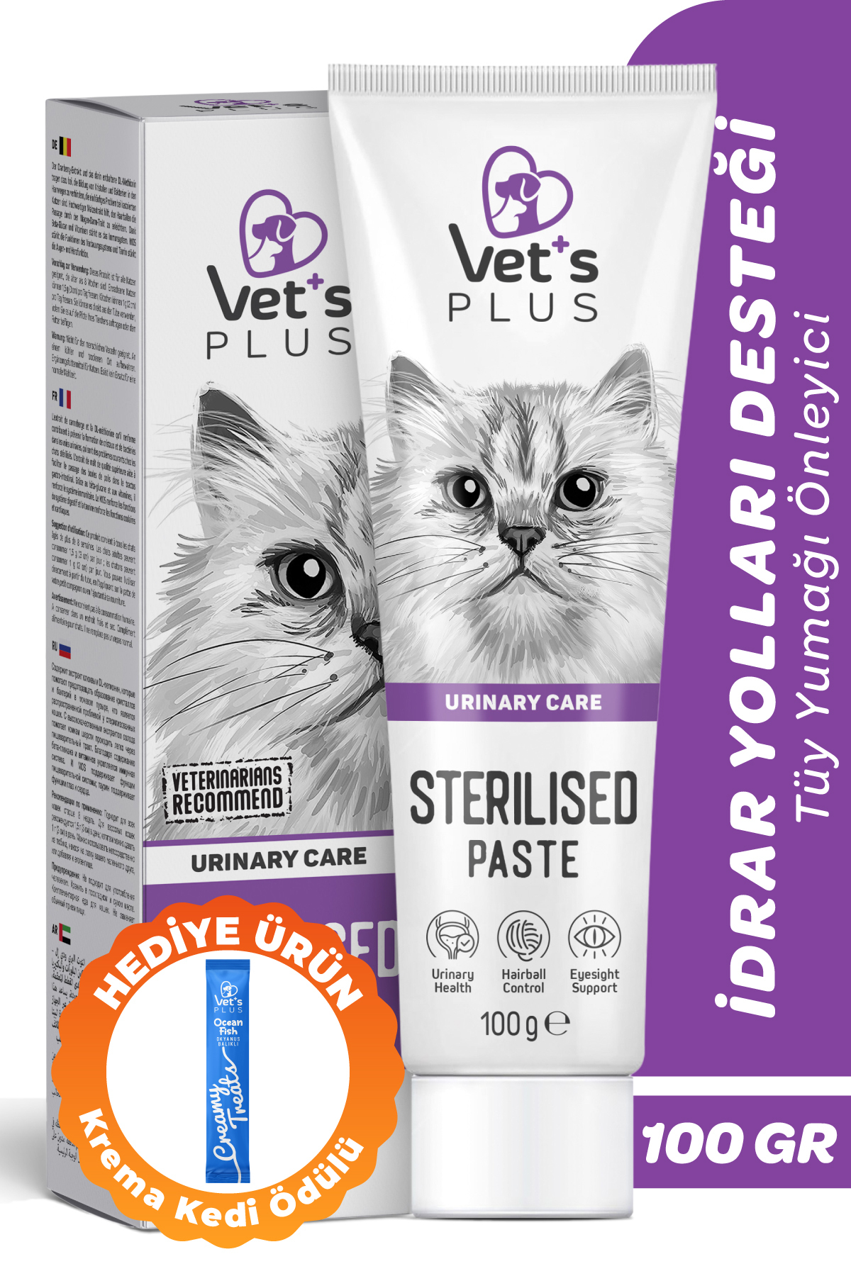 Vet's Plus Sterilised Malt Macun 100gr (Kısırlaştırılmış Kediler için Tüy Yumağı Önleyici)